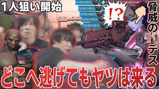 どこにいても飛んでくるメルトンと鋼の意志でキャラ変しないウィドウ【オーバーウォッチ/OW/切り抜き】
