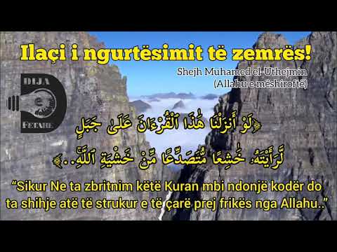 Ilaçi i ngurtësimit të zemrës! – Shejh Muhamed el-Uthejmin – Dija e dobishme fetare
