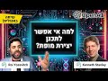 נשלח על ידי מינהלת-האתר בתאריך Fri Apr 12 2024 ב- 12:44am