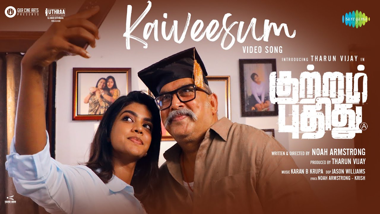 Kaiveesum Song Lyrics | Kuttram Pudhithu Tamil 2025 | Ananthu