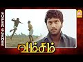 நீயா நானான்னு ஒரு கை பாத்துடுவோம் Vamsam F