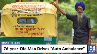 76-year-Old Man Drives “Auto Ambulance”