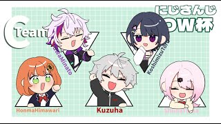 【 #にじさんじOW杯 】チーム練！アナ頑張る！！【小清水 透 / にじさんじ】