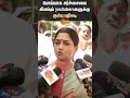 Youtubers Kushboo TVK Stampede Manipur Issue Sun News