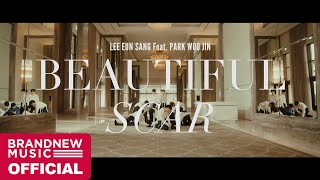 [影音] 李垠尚 - Beautiful Scar (練習室)