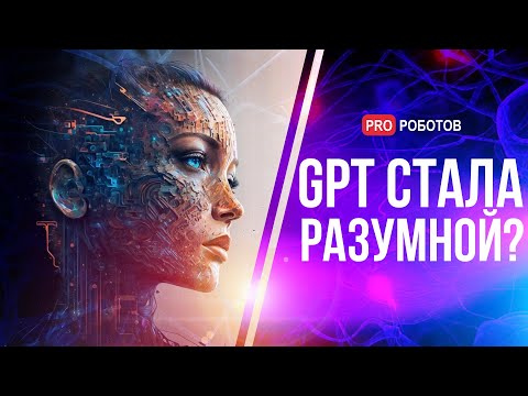 Выставка роботов и искусственного интеллекта TRI Expo // Новые роботы и технологии будущего