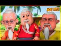 మోటు పాట్లు ది కుంగ్ ఫూ మాస్టర్ ఎపిసో�