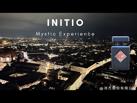 妳今天香了沒？【精華片段】Initio Mystic Experience 神秘遊歷/純粹極致淡香精 EDP 90ml  @qemgo 沛杰股份有限公司