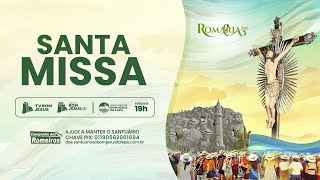 Santa Missa - 19h | Santuário do Bom Jesus da Lapa - 28/12/2025