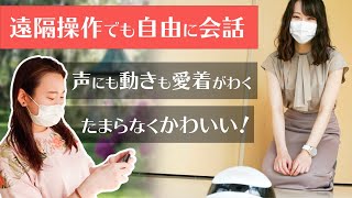 スタッフレビュー動画