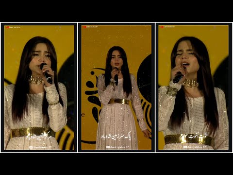 National Anthem Of Pakistan Song | Status Video | PSL Opening Ceremony | Aima Baig Live Performance