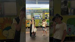 ポケモン列車がかわいすぎる♡　＃ポケモンのとめぐり　#かんあきチャンネル