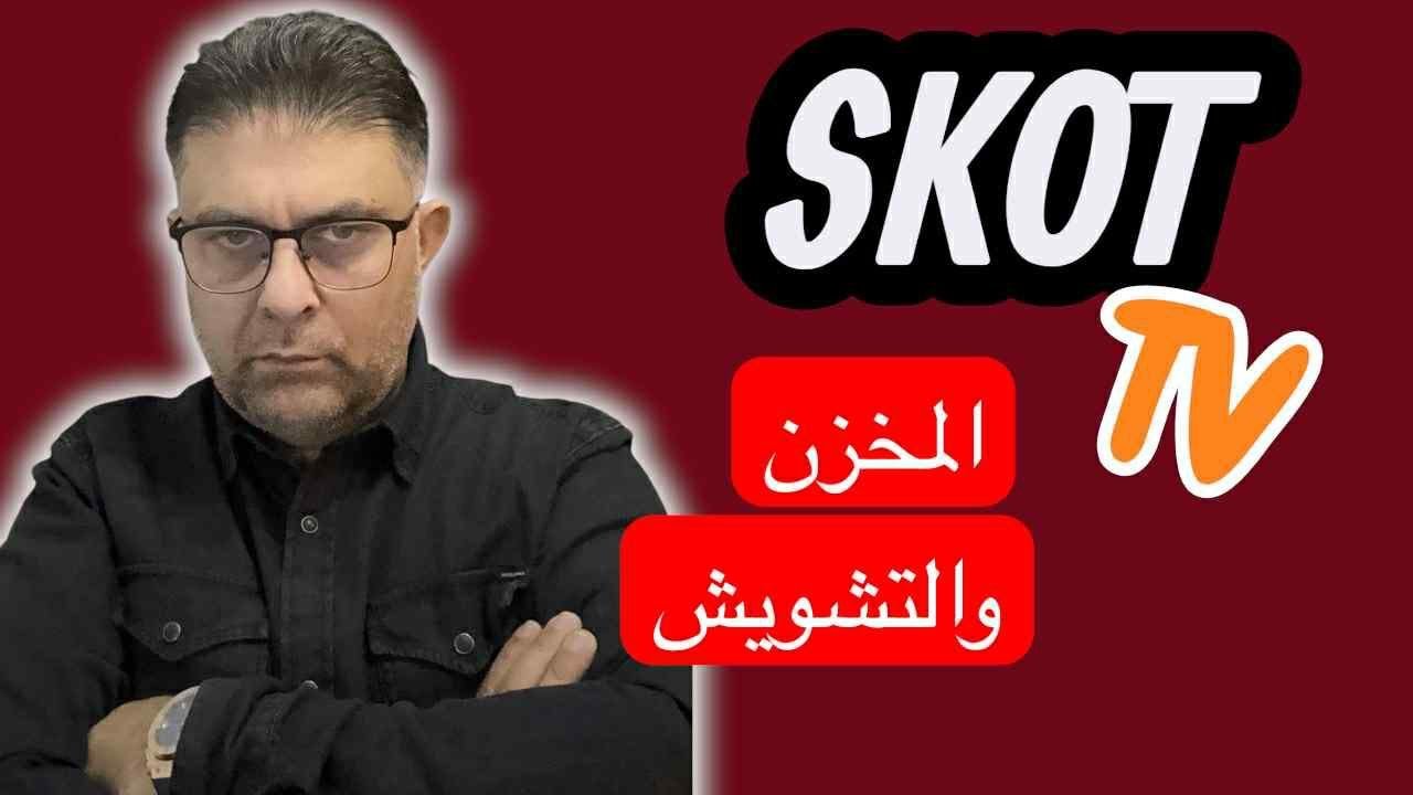 Jmhori fi jilbab mkhazni