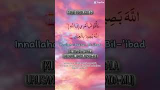 Download lagu Surah Ghafir ayat 44. #doa #zikir  #surah  #penawarbagihati  #sedih mp3