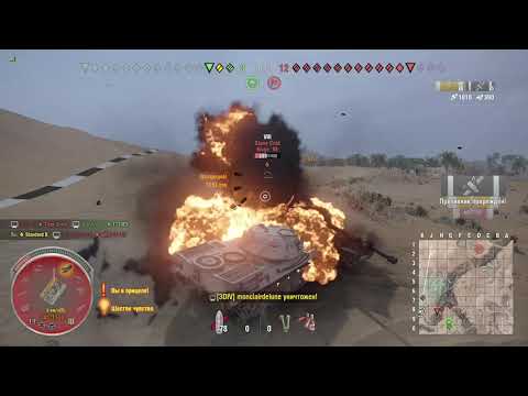 P.44 Pantera #wot #console