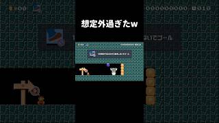 クリア方法が意外過ぎるw #shorts