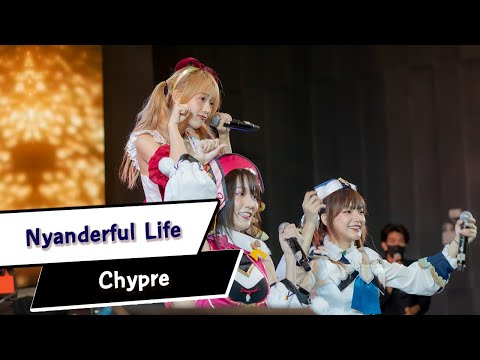 [FanCam] Nyanderful Life - Chypre 20220717