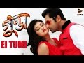 Ei Tumi GUNDA The Terrorist 2015 Bengali Movie Song Tanvir Tanu Amrita