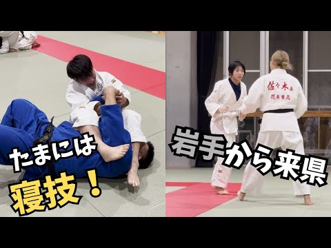 【柔道】久々の寝技練習に白熱！岩手から来た女子中学生も参戦！