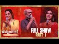 Vettaiyan Audio Launch Full Show Part 1 Rajinikanth Anirudh Sun TV