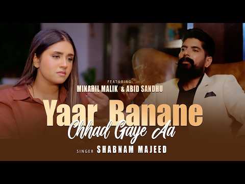 New Punjabi Song 2026 || Yaar Banane Chhad Gaye Aa | Shabnam Majeed | Minahil Malik & Abid Sandhu