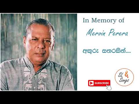 Akuru Satharakin -  Mervin Perera
