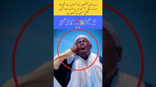 Download lagu best Azan voice|live for Imam Hussain#karbala#shia#azan#love#hearttouching#education#account#viral mp3