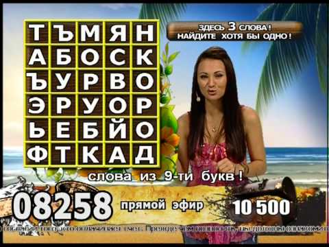 Вера Коптева - "Остров сокровищ" (31.07.13)