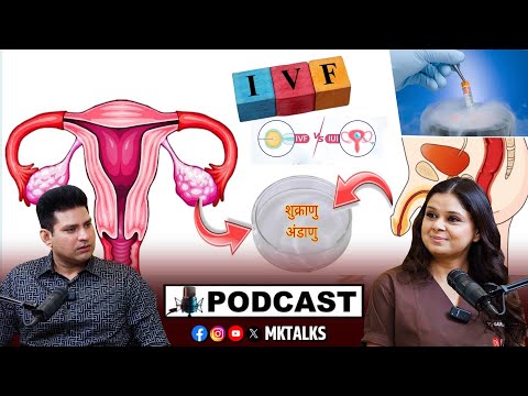 IVF Expert Dr. Gauri Agarwal on MK Talks : डॉ. गौरी अग्रवाल IVF को लेकर खास Podcast With Mohsin Khan