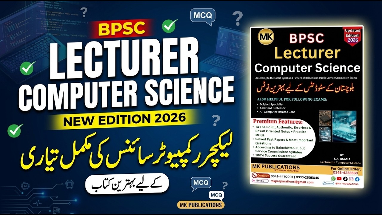 BPSC Lecturer Computer Science Book 2026 | New Syllabus + 10 Years Solved Papers | 1 Liners