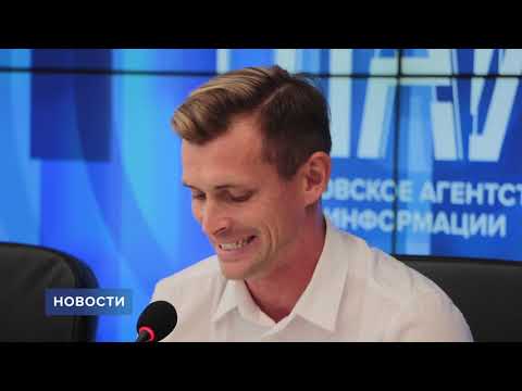 Новости / 08.08.2023