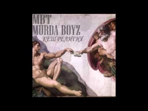 MBT x MARSO & BOBKATA - Cash Religia [Official Audio]