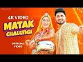 Matak Chalungi Sapna Choudhary Aman Jaji Raj Mawar Manisha Sharma Mukesh Jaji Luche Luche
