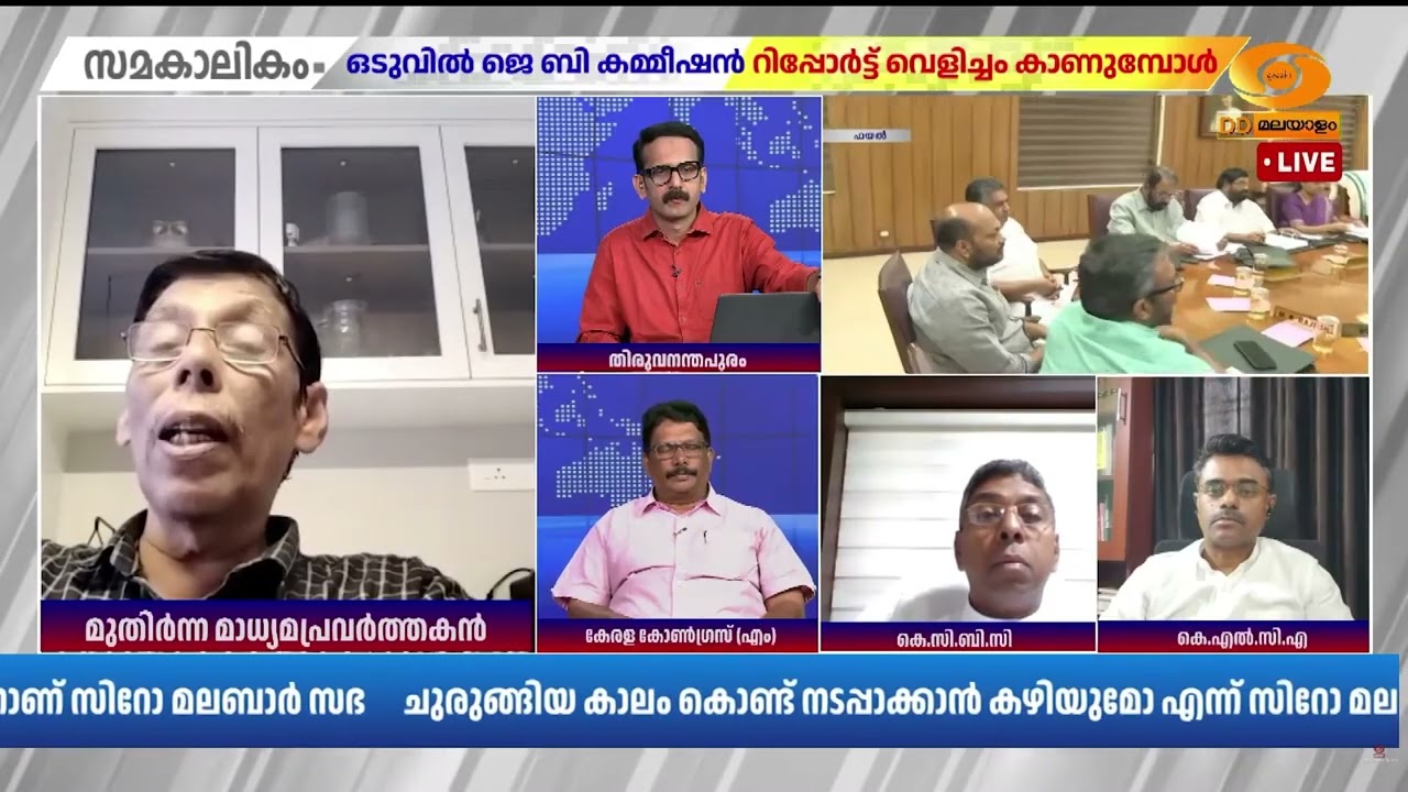 വരാനിരിക്കുന്ന തിരഞ്ഞെടുപ്പിൽ കൂടുതൽ വോട്ട് ആണ് ലക