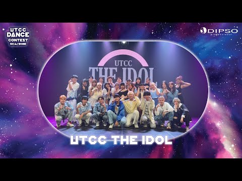 UTCC the IDOL Street