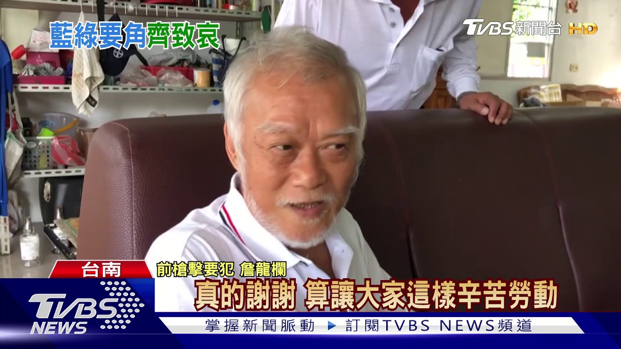 「穿山甲」詹龍欄低調辦父喪禮 出動40警