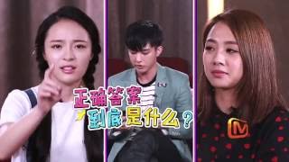 [ENG SUB] 2016.06.06 - The Iconoclast - Gui Gui and Aaron Yan Reunite