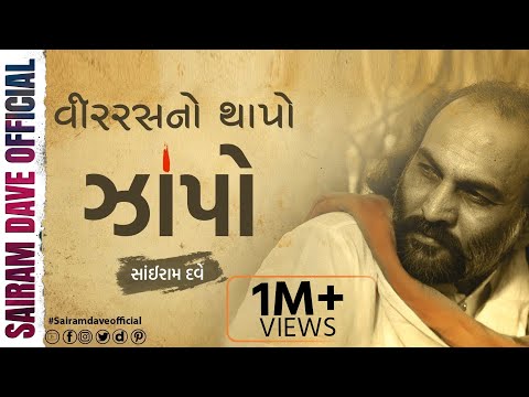 download lagu mp3 mp4 Japo, download lagu Japo gratis, unduh video klip Japo