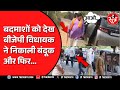 Madhya Pradesh के Bhind का मामला BJP विधायक को देख भाग