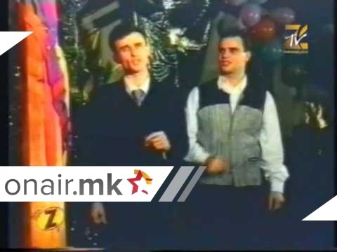 Vëllezërit Aliu - Nero, Nermina