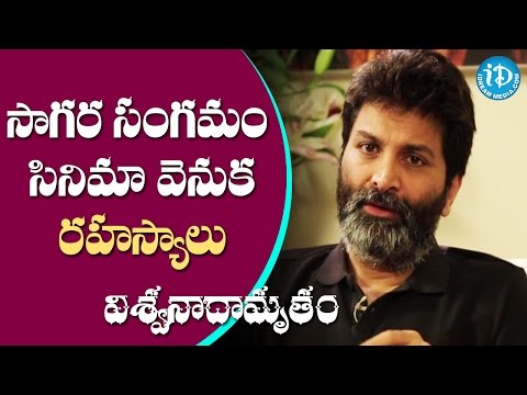 Secret Behind Sagara Sangamam - Trivikram || Viswanadhamrutham || #K Vishwanath || #ParthuNemani
