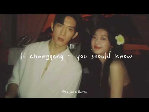 Li Changgeng 李长庚 - You Should Know 早春晴朗 《早春晴朗》OST. The early spring lyrics english
