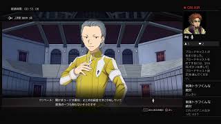 ２代目ニコラのSAOアリシゼーションリコリス生放送