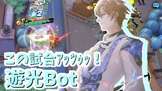 【非人類学園実況】忘れかけてたこのアツいヒリつきってやつをよぉ！遊光Bot（ふにゃ）