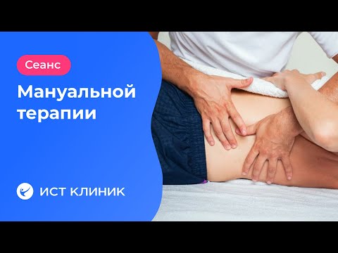 Чем обезболить когда болит и не поворачивается шея Где и как болят почки у человека фото со спины