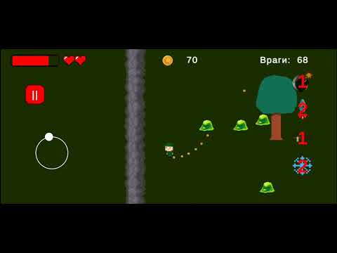 Slime battle