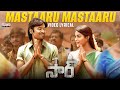 Mastaaru Mastaaru Video Song Lyrical SIR Movie Songs Dhanush Samyuktha G V Prakash Kumar