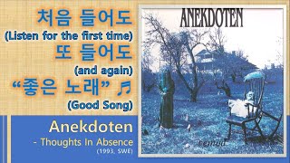 [Best of Best]Anekdoten - Thoughts In Absence