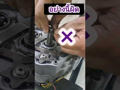 ผิดกันเยอะที่ถูกแบบไหนไปดูกัน #อาจารย์กิต #motorcycle