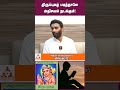 தினமும் நான் படிக்கும் திருப்புகழ் Aan